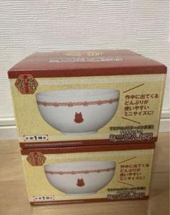 【新品未開封】　ラーメン赤猫　プラチナムザッカ　プライズ ミニどんぶり × 4 TVアニメ「ラーメン赤猫」 プラチナムザッカ ミニどんぶり