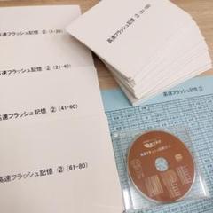 2025年最新】高速フラッシュ 七田の人気アイテム - メルカリ
