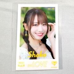 LOVE ミニフォト Vol.9 瀧脇笙古 海とレモンティー - メルカリ