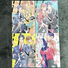 MONSTERの甘い牙　　他 Amazon.co.jp: MONSTERの甘い牙 分冊版 ： 40 (ジュール