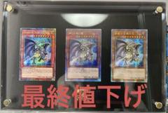 2025年最新】誇りと魂の龍 25th 日版の人気アイテム - メルカリ