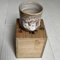 手作り陶器鉢「焦げ釉流し掛け」P107 手作り陶器鉢「焦げ釉流し掛け」P107