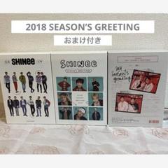 2025年最新】shineeシーグリの人気アイテム - メルカリ