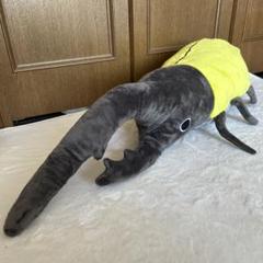 わくでかぬいぐるみ珍獣捕獲シリーズヘラクレスオオキスギカブト