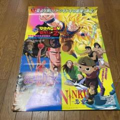レトロ 東映アニメ 映画 特典 円盤シューター ドラゴンボールZ