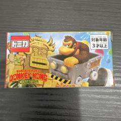 2025年最新】トミカ USJ ドンキーの人気アイテム - メルカリ