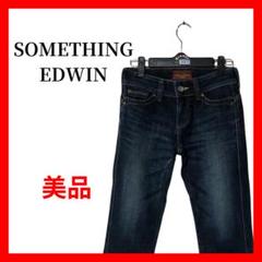 SOMETHING EDWIN レディース デニムパンツ ローライズ B1799