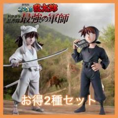 劇場版 忍たま乱太郎 土井半助 天鬼 フィギュア 2種セット