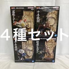 HF7723 未開封 ナルト 疾風伝 PANEL SPECTACLE ４種
