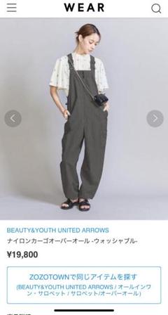 2025年最新】BEAUTY&YOUTH UNITED ARROWS レディース サロペット