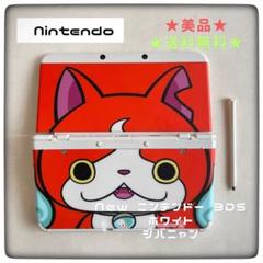 Newニンテンドー3DS ジバニャン 楽天ブックス: Newニンテンドー3DS きせかえプレート No.054