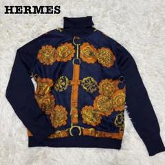 【極美品】エルメス☆シルク タートルネックニット ベルトデザイン L 778