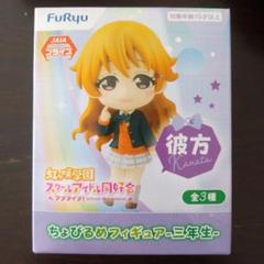 2025年最新】ちょびるめフィギュア ラブライブの人気アイテム