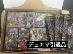 2025年最新】#即日発送デュエマ引退品の人気アイテム - メルカリ