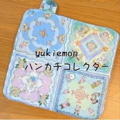 感謝価格　ユキエモン　布バスケット　小物入れ　人気　ハンドメイド 感謝価格 ユキエモン 布バスケット 小物入れ 人気 ハンドメイド