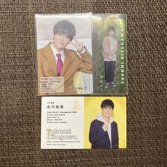 北川拓実 プロフィールカード 北川拓実 プロフィールカード | ファミクラストア オンライン