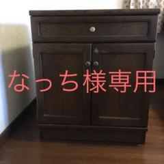 カリモク キャビネット