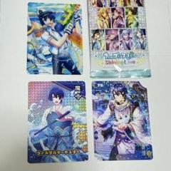 うたプリ　シャニライ　ビジュコレ　聖川真斗　まとめ売り 2025年最新】シャニライ カード 真斗の人気アイテム - メルカリ