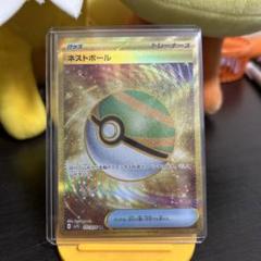 ネストボール UR[SV1S 107/078]スカーレットex ポケカ