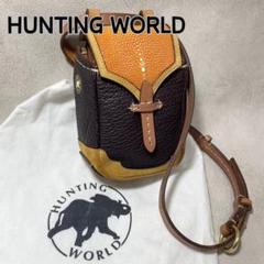 HUNTING WORLD ウエストバッグ レザー スエード エイ革 ブラウン