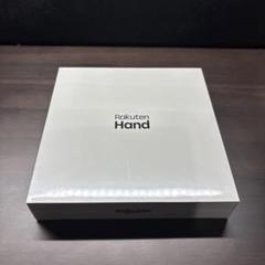 楽天ハンド　新品未開封 新品 未開封 Rakuten Hand 5G ホワイト SIMフリー 楽天モバイル