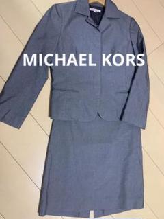 MICHAEL KORS - MICHAEL KORS ウール セットアップ 公式アウトレット】ストレッチニット ロゴテープ ジップアップ
