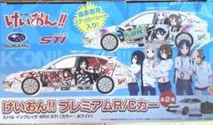 2025年最新】けいおん ミニカーの人気アイテム - メルカリ