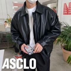 2025年最新】ASCLO レザージャケットの人気アイテム - メルカリ