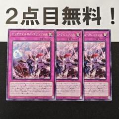 2025年最新】ビッグウェルカムラビュリンスの人気アイテム