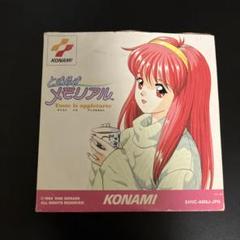 ときめきメモリアル　コンパクトCD