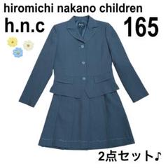 2025年最新】ヒロミチナカノ スーツ 165の人気アイテム - メルカリ
