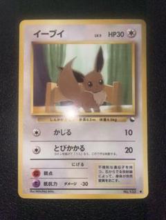 2025年最新】ポケモンカード 旧裏 拡張シートの人気アイテム