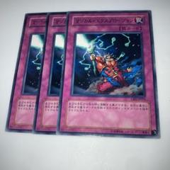 遊戯王　psa10 マジカル・エクスプロージョン　旧アジア版　レリーフ 遊戯王マジカルエクスプロージョン旧アジアレリーフPSA10