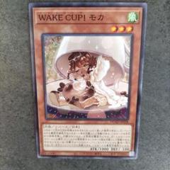2025年最新】WAKE CUP！ モカの人気アイテム - メルカリ