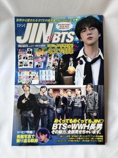 JIN of BTS G-MOOK 272 Vol.017