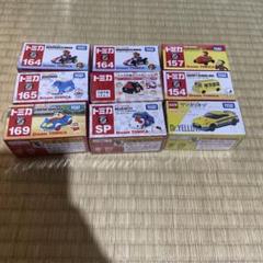 トミカ 9個セット