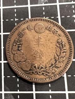 2025年最新】半銭銅貨 明治16年の人気アイテム - メルカリ
