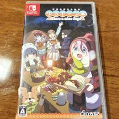 【中古品】ゆるキャン have a nice day !￼￼