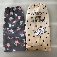 リラックマ⭐︎ペットボトルカバー50個⭐︎新品未使用⭐︎まとめ売り リラックマ - リラックマ ペットボトルカバーの通販 by ゆっ