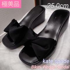 【極美品】kate spade リボン付き ウェッジソール サンダル ブラック