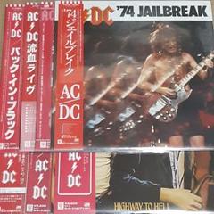 帯付 ほぼ美盤 AC/DC 国内盤 7枚セット