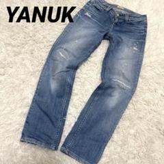 YANUKヤヌーク gina ストレートデニムパンツ ダメージ加工　ブルー