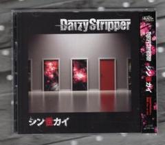 2025年最新】Daizy DVDの人気アイテム - メルカリ