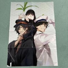 坂本龍馬ポスター　木製パネル加工新品 Amazon.co.jp: 坂本龍馬ポスター 木製パネル加工 : スポーツ
