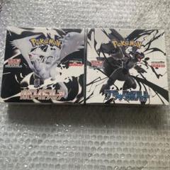 ブラックボルト ホワイトフレアポケモンカード2BOX シュリンク付