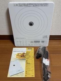 アムウェイ　現行インダクションレンジ アムウェイ クィーン e インダクションレンジ│アムウェイホーム