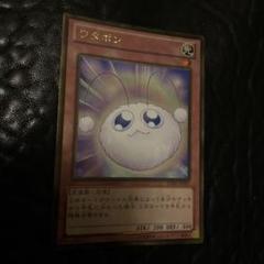 ワタポンのサムネイル
