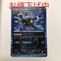 2025年最新】ライデンナックルの人気アイテム - メルカリ