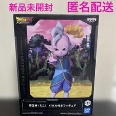 【27点】ドラゴンボールDAIMA★フィギュア★まとめ売り★界王神★新品未開封品 界王神（ミニ） レビュー】ドラゴンボールDAIMA パネル付き