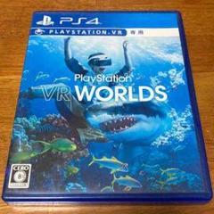 PlayStation VR Worlds PS4 専用